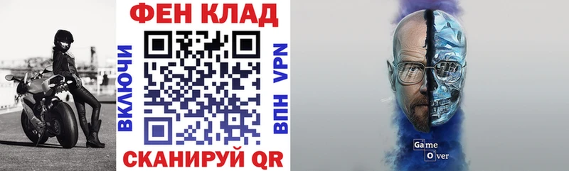 купить наркотики цена  МЕГА ONION  АМФЕТАМИН 98%  Торжок 