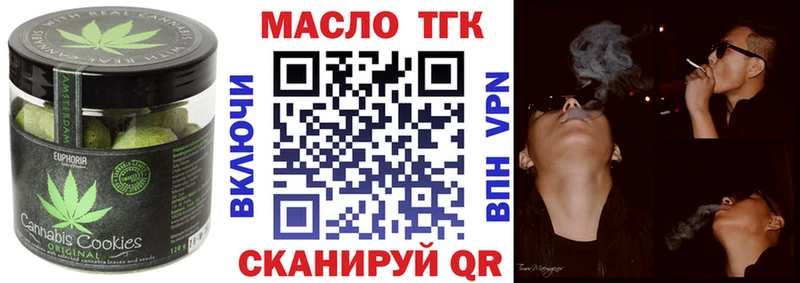 купить  сайты  KRAKEN   shop клад  Торжок  Canna-Cookies конопля 