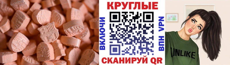 наркошоп Торжок Экстази Punisher