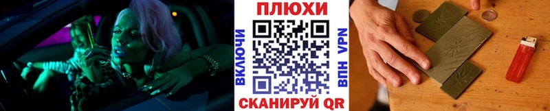 ГАШИШ убойный  Торжок 