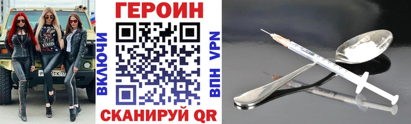 гидра онион  Торжок  Героин Афган 