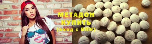 каннабис Армянск