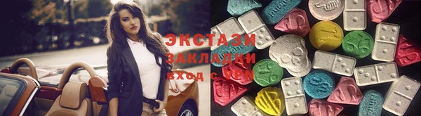 мяу мяу кристалл Аркадак