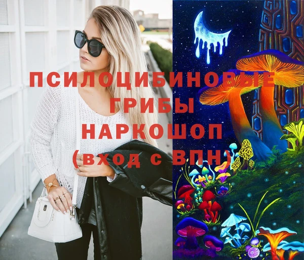 мяу мяу кристалл Аркадак
