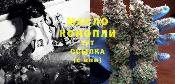 мяу мяу кристалл Аркадак