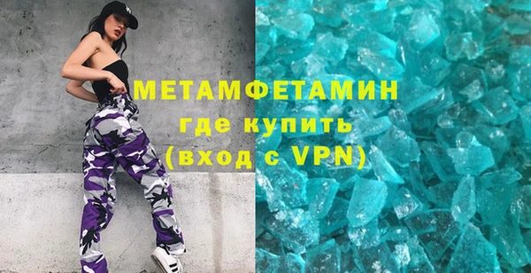 мяу мяу кристалл Аркадак