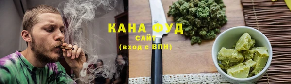 мефедрон мука Арсеньев