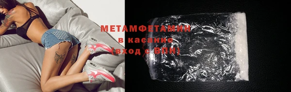 мефедрон мука Арсеньев