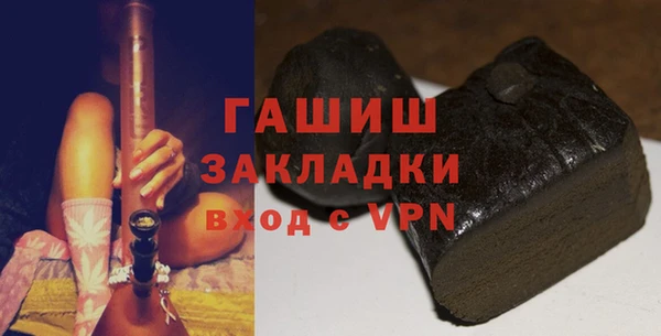 мефедрон мука Арсеньев