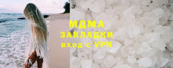 мефедрон мука Арсеньев