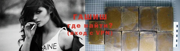 мяу мяу кристалл Аркадак
