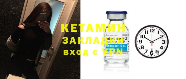 мяу мяу кристалл Аркадак