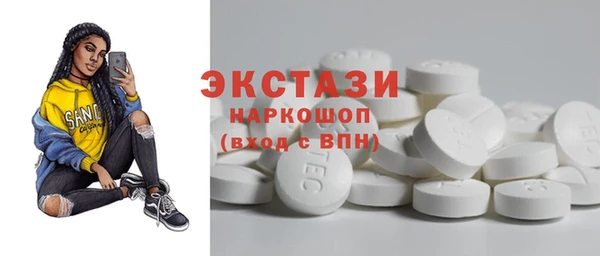 мяу мяу кристалл Аркадак