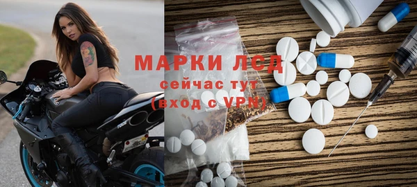 мяу мяу кристалл Аркадак