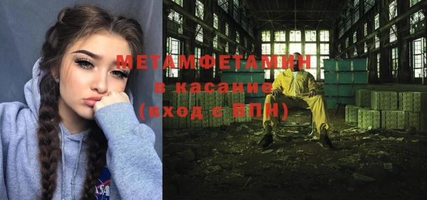 дживик Балахна