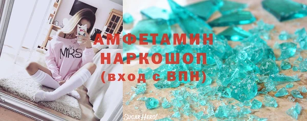 мефедрон мука Арсеньев
