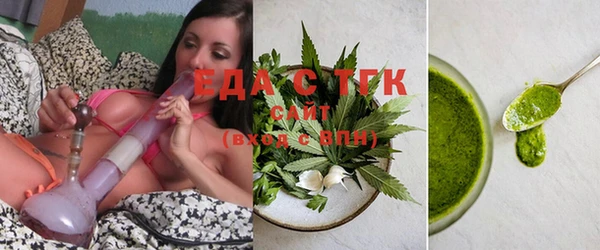 мяу мяу кристалл Аркадак