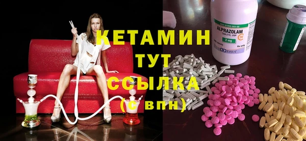 мефедрон мука Арсеньев