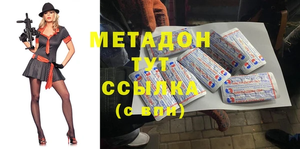 спиды Балабаново