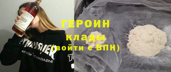 мяу мяу кристалл Аркадак
