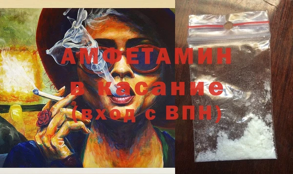 мяу мяу кристалл Аркадак