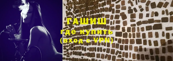 мяу мяу кристалл Аркадак