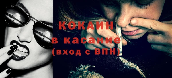 мяу мяу кристалл Аркадак