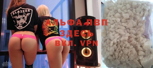 мефедрон мука Арсеньев
