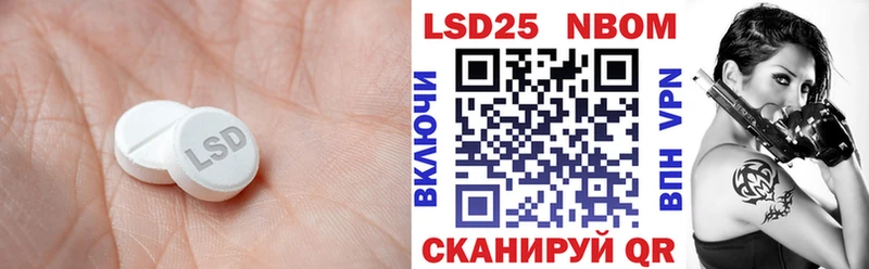 Лсд 25 экстази кислота  Торжок 