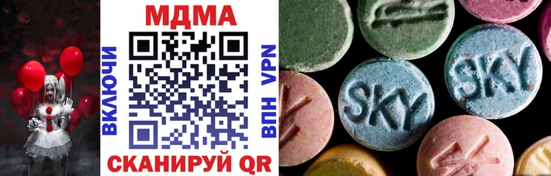 где купить наркотик  Торжок  MDMA crystal 