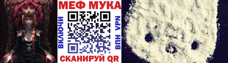 МЕФ VHQ  как найти наркотики  Торжок 