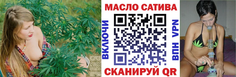 ТГК концентрат Торжок